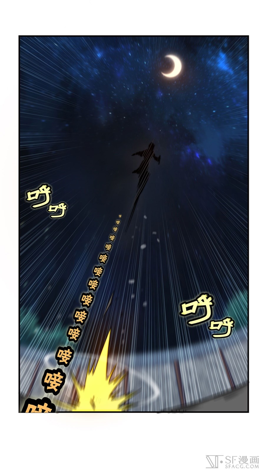 Martial King’s Retired Life Chapter 56 Gambar 34